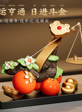 事事称心如意摆件乔迁礼物