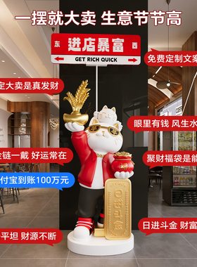 招财猫店铺开业摆件礼物