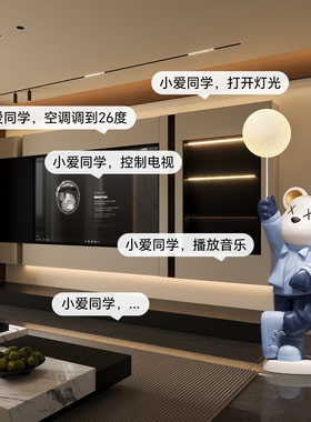 小爱音箱暴力熊客厅摆件