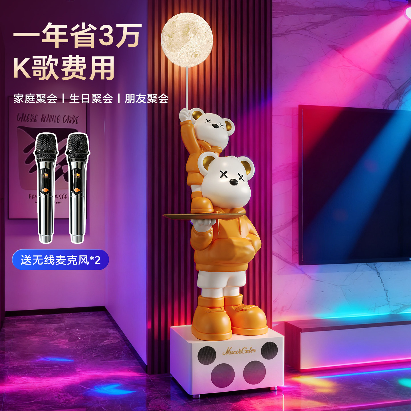 K歌音响大型暴力熊客厅落地摆件创意亲子熊电视柜旁高级感装饰品,淘宝优惠券,粉丝福利购,淘宝优惠卷