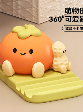 好事发生手机支架摆件