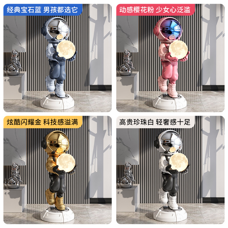 客厅宇航员太空人大型落地灯摆件暴力熊轻奢高档装饰乔迁新居礼品