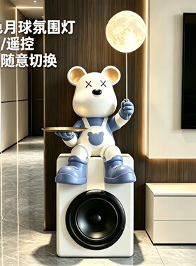 新款蓝牙音响暴力熊摆件