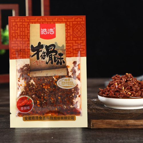 皓浩牛仔骨味辣条小时候童年怀旧麻辣零食大礼包儿时回忆香辣小吃 - 图0