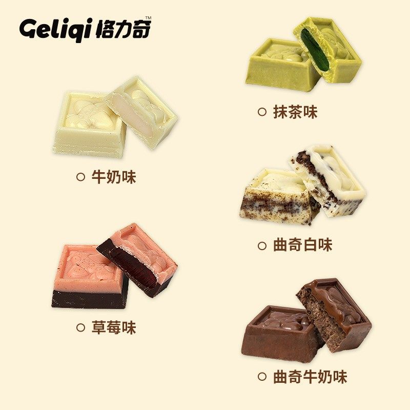 格力奇夹心巧克力纯可可脂曲奇盒装伴手礼网红小零食解馋休闲小吃,淘宝优惠券,粉丝福利购,淘宝优惠卷