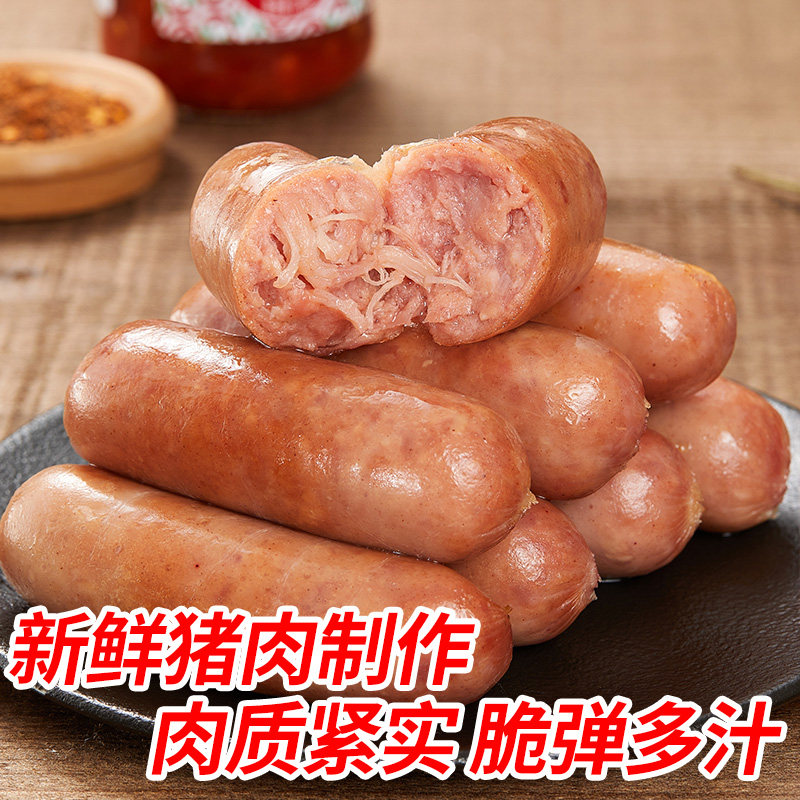 火山石烤肠纯肉黑椒原味家用火腿肠 七街八巷香肠/腊肠