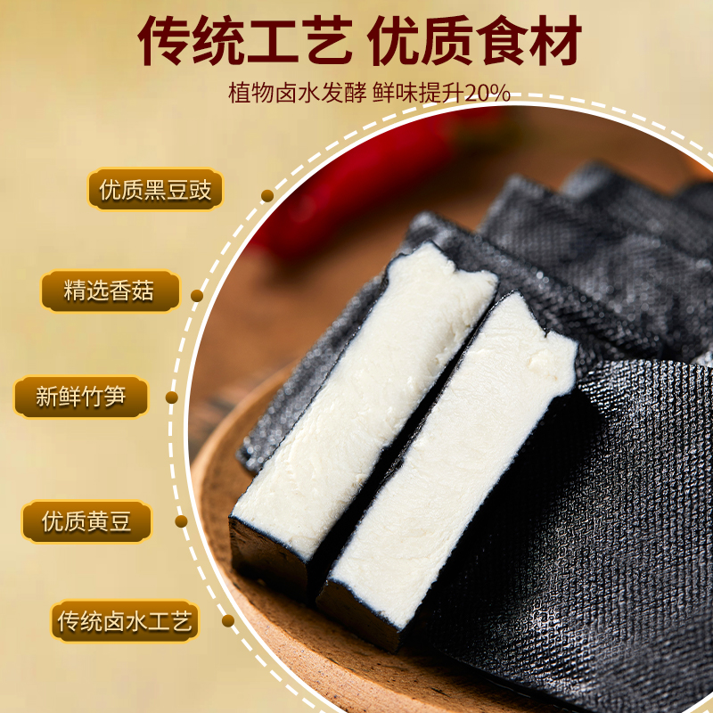  七街八巷豆腐乳