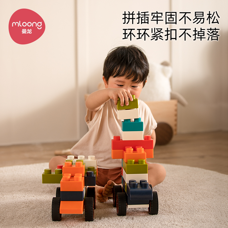 曼龙儿童软胶积木可啃咬6个月婴儿宝宝益智拼装玩具大颗粒积木 - 图1