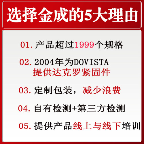 GB93标准弹簧垫圈达克罗弹垫国标70#弹性垫片弹弹介M20M22M24M27 - 图1