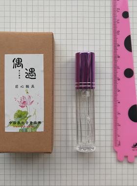 荔枝水果味香水女士持久淡香淡雅清新自然学生 清爽甜美风 包邮