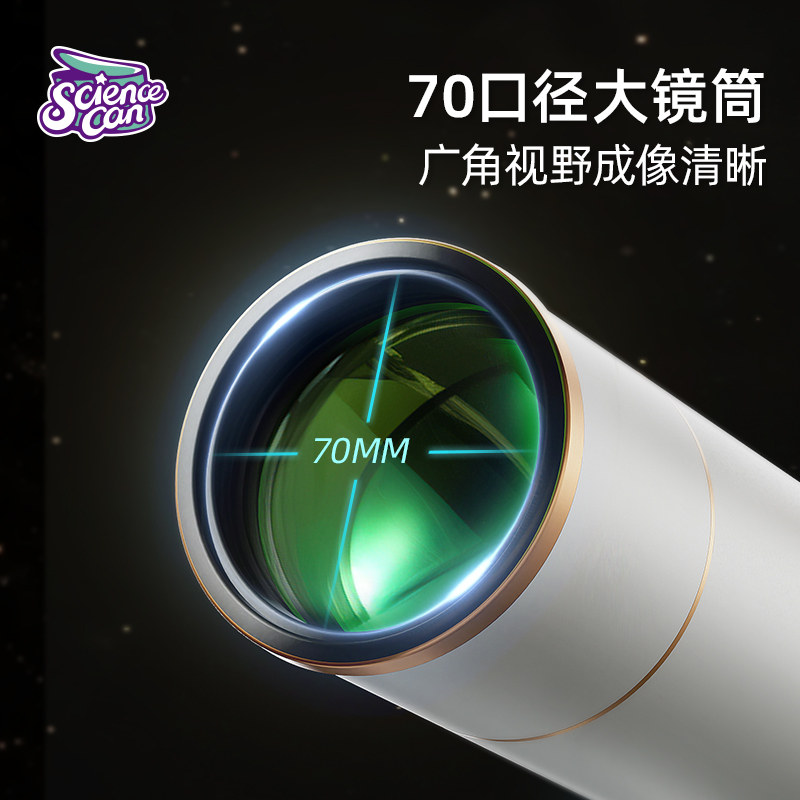 六一男孩生日礼物高端玩具10观星儿童8-12岁9小学生天文望远镜13