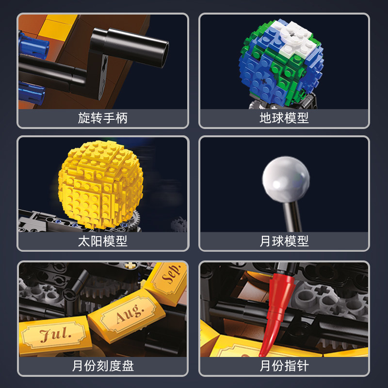 小学生太阳系行星地球宇宙科技模型 俏皮谷科学实验