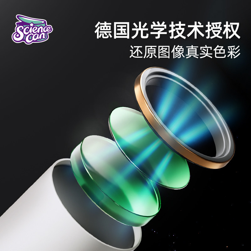 六一男孩生日礼物高端玩具10观星儿童8-12岁9小学生天文望远镜13