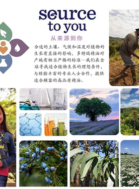多特瑞佛手柑精油官网正品
