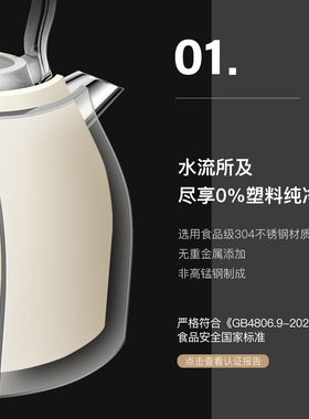 铂年复古全钢内胆家用烧水壶