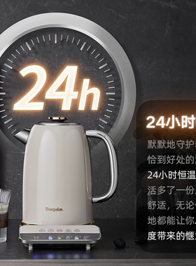 铂年轻奢不锈钢智能保温烧水壶