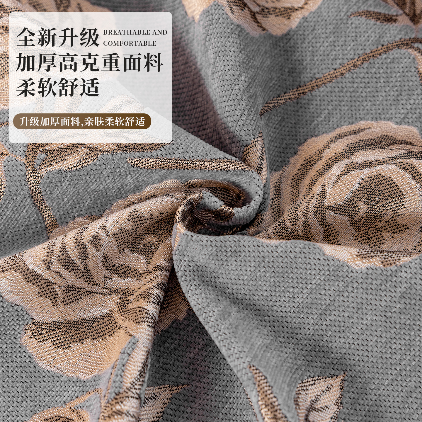 四季通用沙发巾防猫抓沙发套罩2025年新款盖布巾沙发罩全包万能套,淘宝优惠券,粉丝福利购,淘宝优惠卷