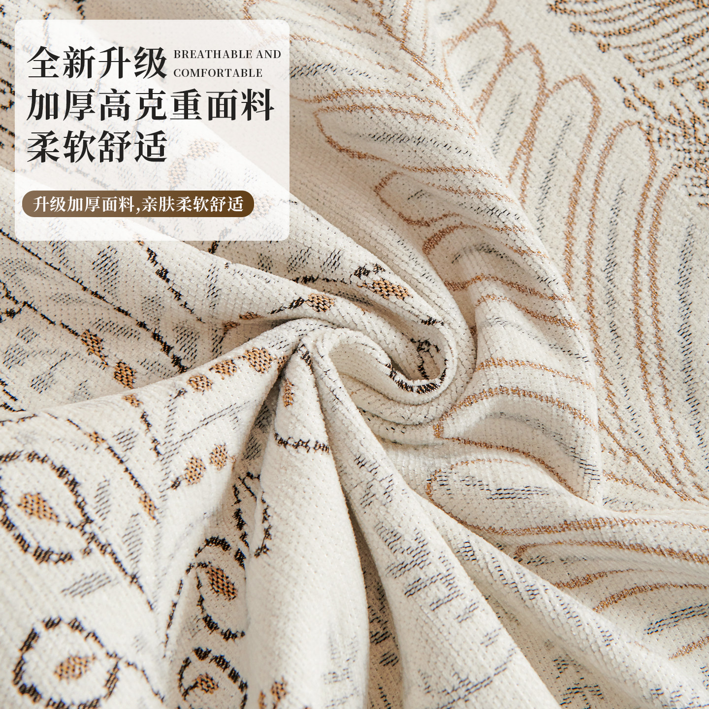 沙发巾一整张全盖防猫抓沙发罩全包万能套2025新款沙发套罩沙发垫,淘宝优惠券,粉丝福利购,淘宝优惠卷