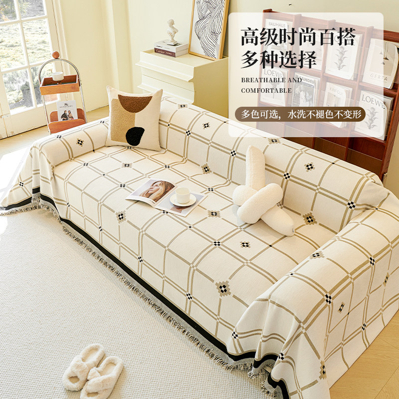 四季通用沙发巾一整张全盖沙发罩全包套防猫抓沙发座垫子盖布巾,淘宝优惠券,粉丝福利购,淘宝优惠卷