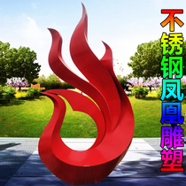 Stainless Steel Phoenix Sculpture Custom Outdoor Hollowed-out Abstract Metal Wings wing Alien City Square Landscape