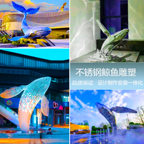Stainless Steel Iron Art Hollowed-out Whale Sculpture Custom Abstract Creative Dolphin Park Square Waterscape Decoration