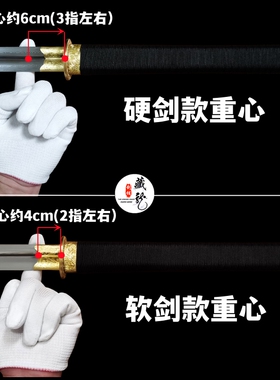 龙泉双手剑藏龙剑铺高性价比