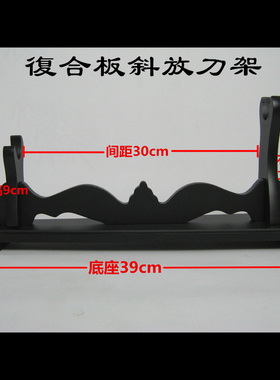 藏龙通用斜放兵器剑架