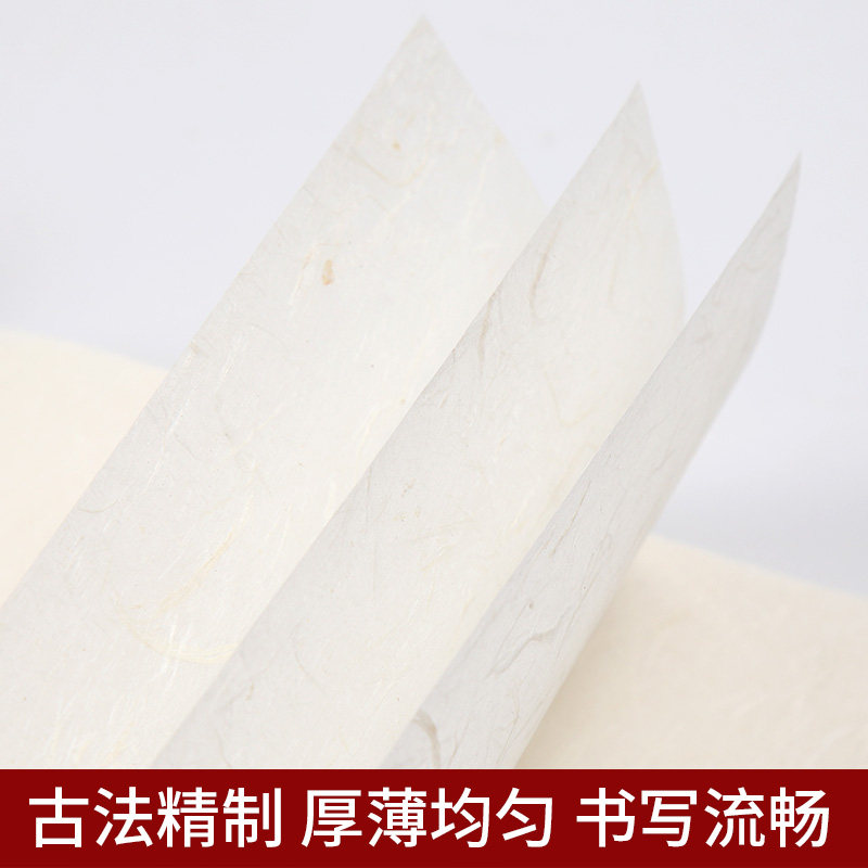 红星宣纸红星牌原色书画纸本色云龙皮纸加厚半生熟手工书法练习创作用纸山水花鸟国画安徽泾县宣纸旗舰店生宣,淘宝优惠券,粉丝福利购,淘宝优惠卷