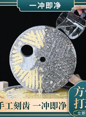 石磨家用小磨盘传统手工老石磨青石磨盘手推麻石磨迷你小型豆浆机