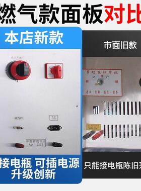 金迦电磁花生瓜子商用多功能炒货机15/25型电热燃气滚筒炒板栗子