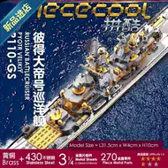 战列舰推荐品牌 新人首单立减十元 21年6月 淘宝海外
