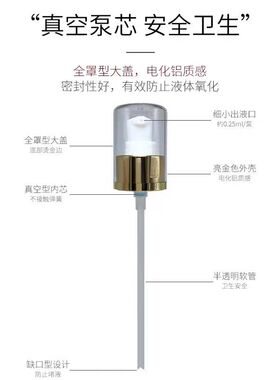适用于ongredients温丽慈黄油乳替换按压头妆前乳220ML泵头压嘴头