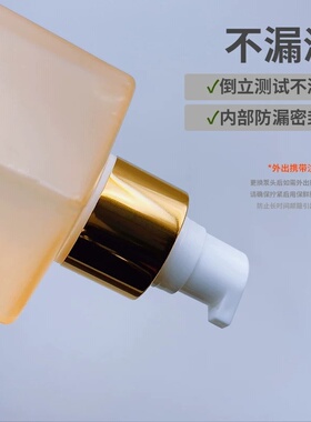 适用YSL圣罗兰夜皇后调皮水150ML真空泵头精华水按压头喷头挤压嘴