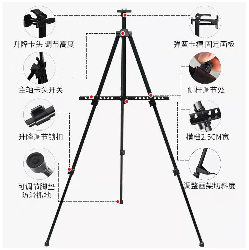 液晶手写板支架便携折叠写生三角画架学生素描油画大屏幕画板升降 - 图2