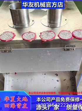 多功能四孔切片机不锈钢果蔬切片机 圆葱切片机果蔬切片设备