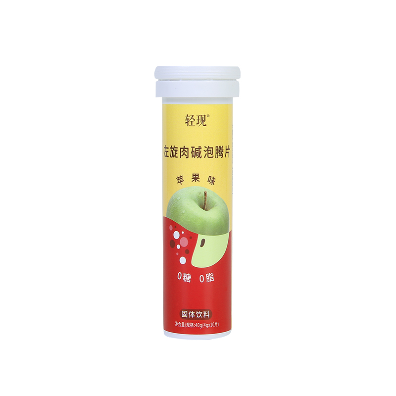 乐悠果保健品专营店轻现左旋肉碱泡腾片2300健身材左旋右碱果粉沸腾泡片饮料正品控卡3