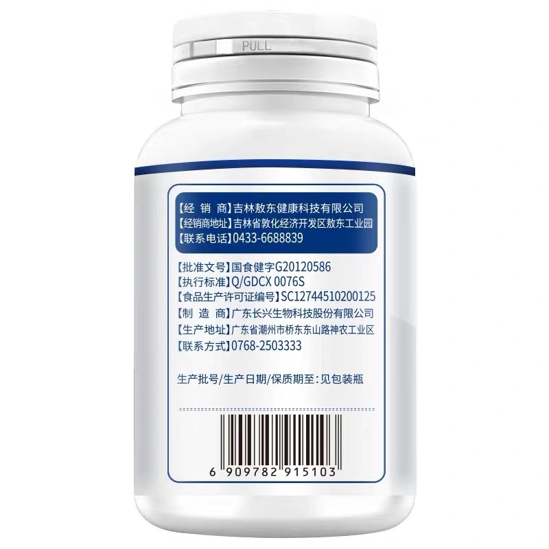 乐悠果保健品专营店买2送1】敖东褪黑素30粒改善失眠维生素B6片安瓶助眠褪黑色退黑素2