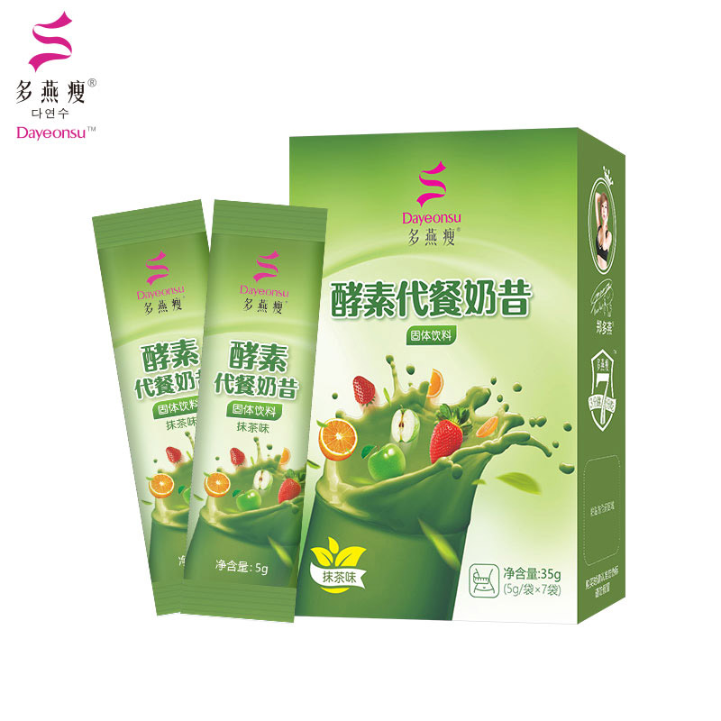 乐悠果保健品专营店买2送1 郑多燕代餐奶昔饱腹减脂脱脂营养餐果蔬食品代餐粉减脂餐3