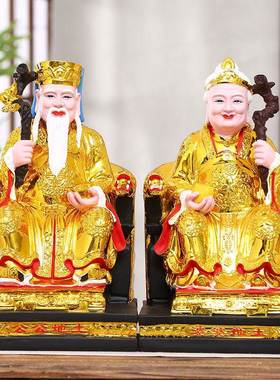 土地公婆树脂佛像福德正神土地公土地婆土地神居家摆件12寸16寸