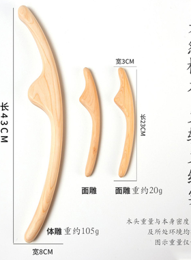 天然桧木耐用全身可用
