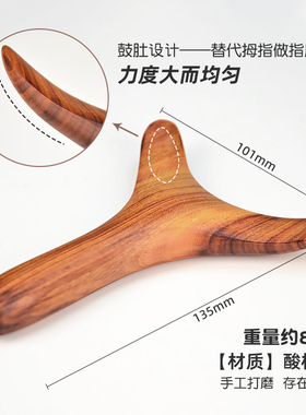 按摩器贴合皮肤推经络力度大