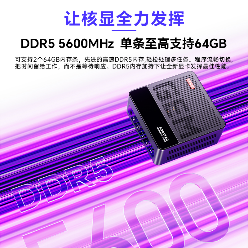 T-bao天钡GEM12MAX迷你主机AMDR7 8745HS小主机minipc高性能台式电脑便携独立OCUlink接口双USB4 - 图1