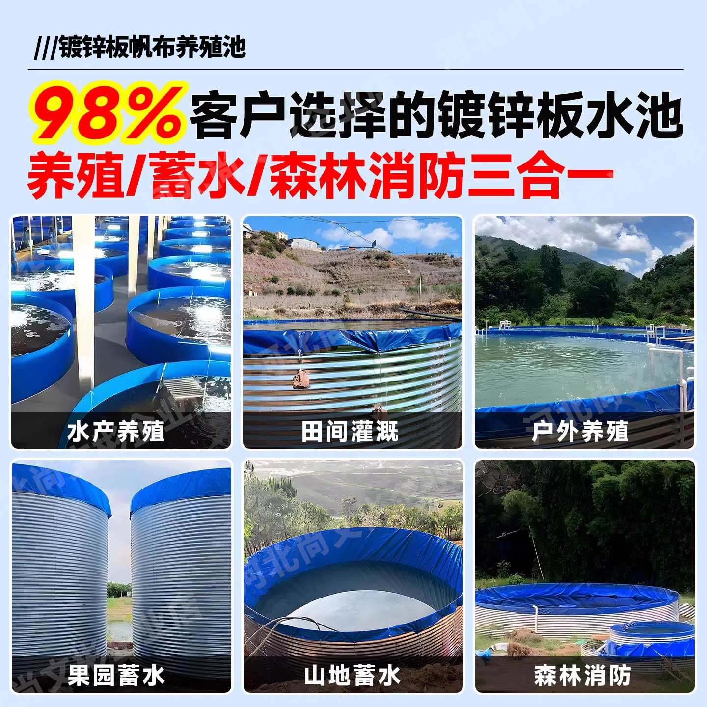 镀锌板帆布鱼池圆形加厚刀刮布高密度养殖池家用果园大容量蓄水池,淘宝优惠券,粉丝福利购,淘宝优惠卷
