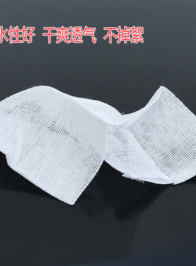 半永久纹眉漂唇纹绣专用纱布眼线擦洗一次性无菌美容湿敷脱脂棉片
