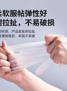 纹绣一次性半永久丁晴PVC透明薄款乳胶手套纹眉美睫美容工具用品