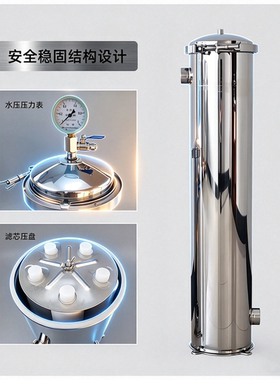 304不锈钢前置pp精密杂质棉滤芯