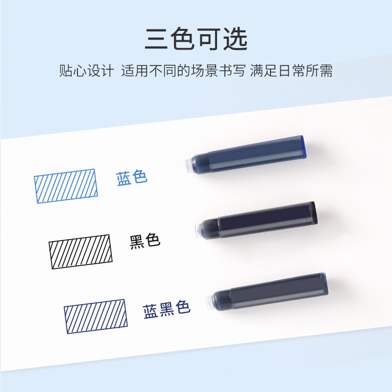 包邮法国马培德可替换墨水管50支装钢笔墨囊墨胆替芯蓝黑色学生可擦蓝色墨囊黑色欧标口径2.6mm通用替换笔芯 - 图0