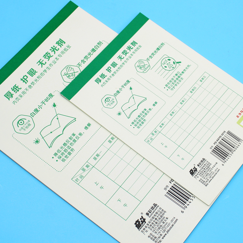 奋斗田字格练字作业本幼儿园小学生1-6年级专用统一标准生字拼音英语四线算术笔记作文写字习字本子练习批发 - 图3