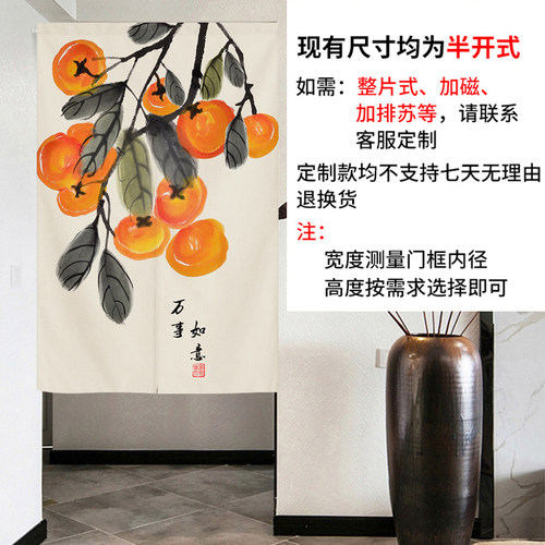 中式门帘入户半帘卧室家用卫生间厨房挂帘中国风客厅玄关隔断帘 - 图2