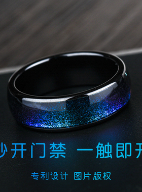 nfc智能戒指ICid门禁卡比亚迪